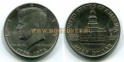 Монета 50 центов 1976 года США