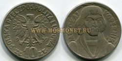 Монета 10 злотых 1959 год Польша