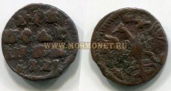 Монета медная полушка 1721 года. Император Петр Алексеевич