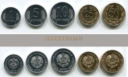 Набор из 5-ти монет 2000-2005 гг. Приднестровье