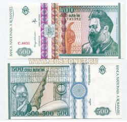 Банкнота Румыния 500 лей 1992 года