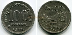 Монета 100 рупий 1973 года. Индонезия