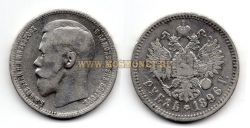 Монета серебряная рубль 1896 года (*). Император Николай II