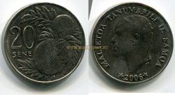 Монета 20 сене 2006 года. Самоа