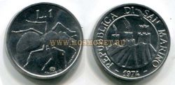 Монета 1 лира 1974 года Сан-Марино
