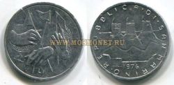 Монета 1 лира 1976 года Сан-Марино