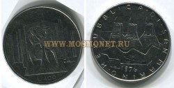 Монета 100 лир 1976 год Сан-Марино