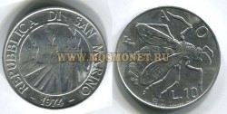 Монета 10 лир 1974 год Сан-Марино
