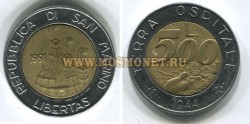 Монета 500 лир 1991 год Сан-Марино