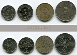 Набор из 4-х монет XX в. Саудовская Аравия