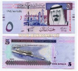 Банкнота 5 риалов 2009 года Саудовская Аравия