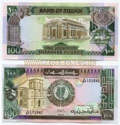 Банкнота 100 фунтов 1988 год Судан