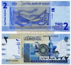 Банкнота 2 фунта 2006 год Судан