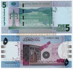 Банкнота 5 фунтов 2011 год Судан