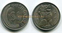 Монета 1 доллар 1967 год Сингапур