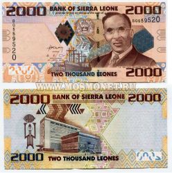 Банкнота 2000 леоне 2010 год Сьерра-Леоне