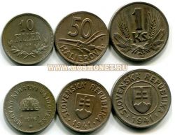 Набор из 3-х монет Словакия
