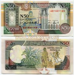 Банкнота 50 шиллингов 1991 год Сомали