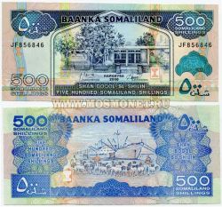 Банкнота 500 шиллингов 2008-011 год Сомали