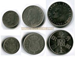 Набор из 3-х монет 1980-1984 гг. Испания
