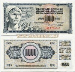 Банкнота 1000 динаров 1978 года Югославия