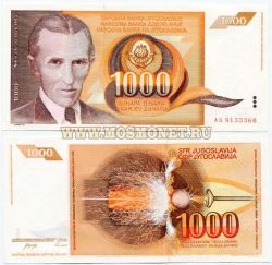 Банкнота 1000 динаров 1990 года Югославия