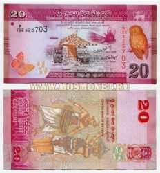 Банкнота 20 рупий 2010 года Шри-Ланка