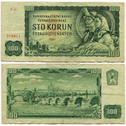 Банкнота 100 крон 1961 года. Чехословакия