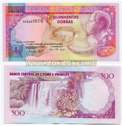 Банкнота 500 добр 1993 года Сан-Томе и Принсипи