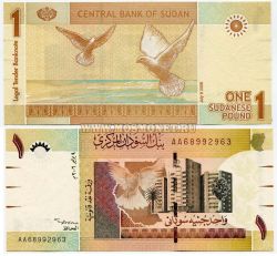 Банкнота 1 фунт 2006 год Судан