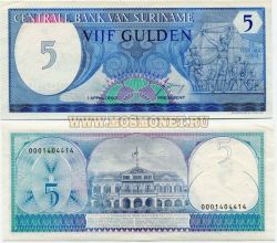 Банкнота 5 гульденов 1982 год Суринам