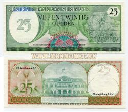 Банкнота 25 гульденов 1985 год Суринам