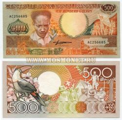 Банкнота 500 гульденов 1988 год Суринам