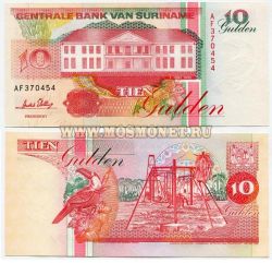Банкнота 10 гульденов 1995 год Суринам