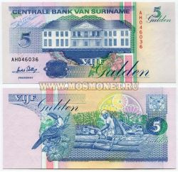 Банкнота 5 гульденов 1996 год Суринам