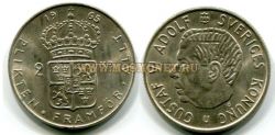 Монета серебряная 2 кроны 1965 года Швеция