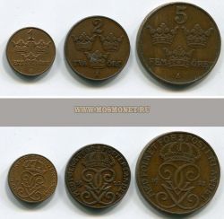 Набор из 3-х монет 1921-1950 гг. Швеция
