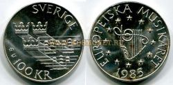 Монета серебряная 100 крон 1985 года Швеция
