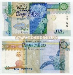 Банкнота 10 рупий Сейшельские острова