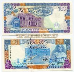 Банкнота 100 фунтов 1998 год Сирия