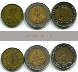 Набор из 3-х монет XX в. Тайланд