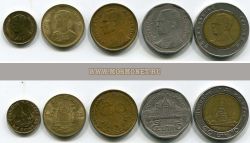Набор из 5-ти монет XX в. Тайланд