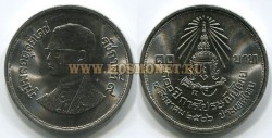 Монета 10 бат 1983 год Тайланд