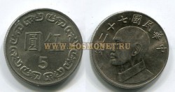 Монета 5 юаней 1983 года Тайвань