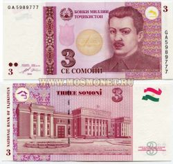 Банкнота 3 сомони 2010 года Таджикистан