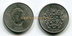 Монета 20 сенити 1967 года Тонга