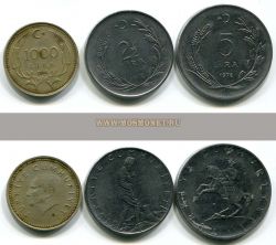 Набор из 3-х монет 1972-1993 гг. Турция