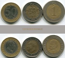 Набор из 3-х монет 2005-2009 гг. Турция