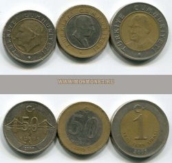 Набор из 3-х монет 2005-2009 гг. Турция
