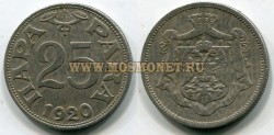 Монета 25 пара 1920 год Югославия